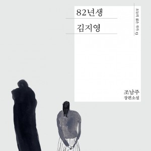 82kimjiyoung