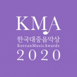 필진 대담 : 17회 한국대중음악상은 과연?